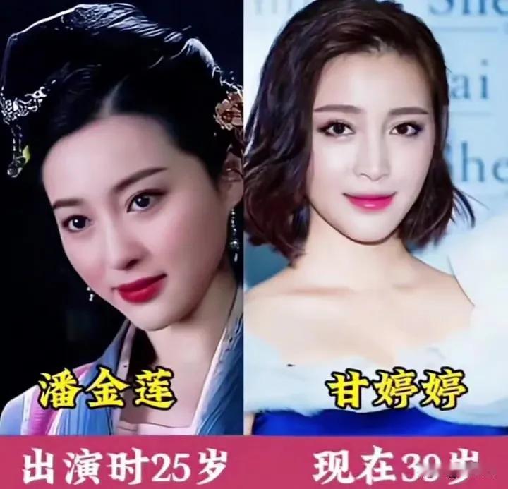 同样都是潘金莲，不同演员演出来，神态气质都不一样。有的温婉柔弱，有的眉眼带着风情