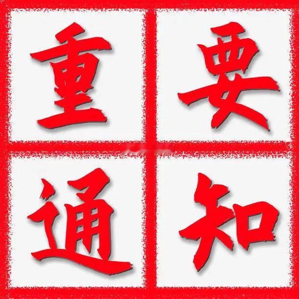 兄弟们，我也不是神，做不到每支票都大涨特涨。但跟过我的老粉都懂，我选的方向，十有