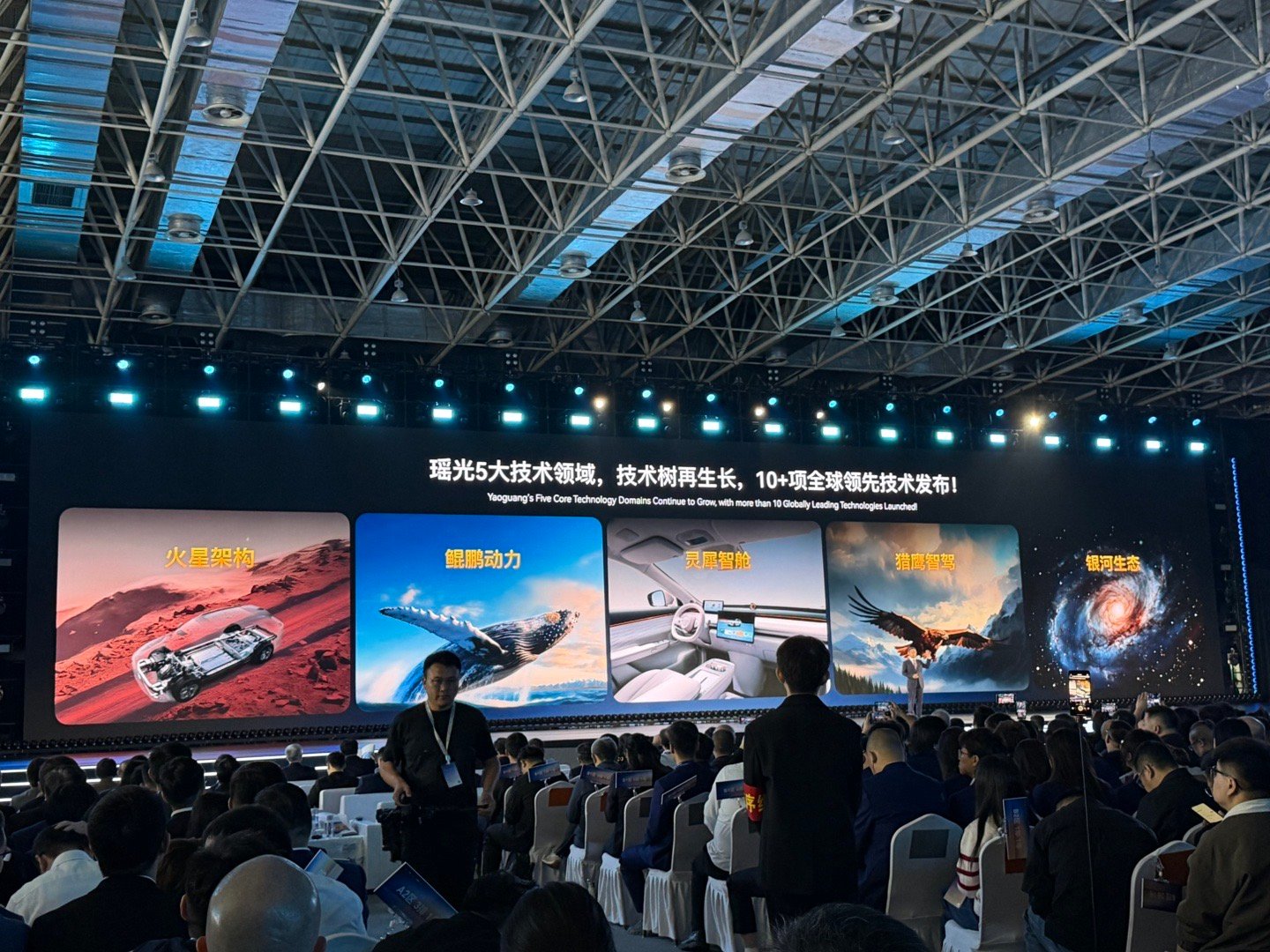 2025奇瑞全球创新大会现在的车圈换代这么快，担心买了就过时？奇瑞瑶光的五大技术