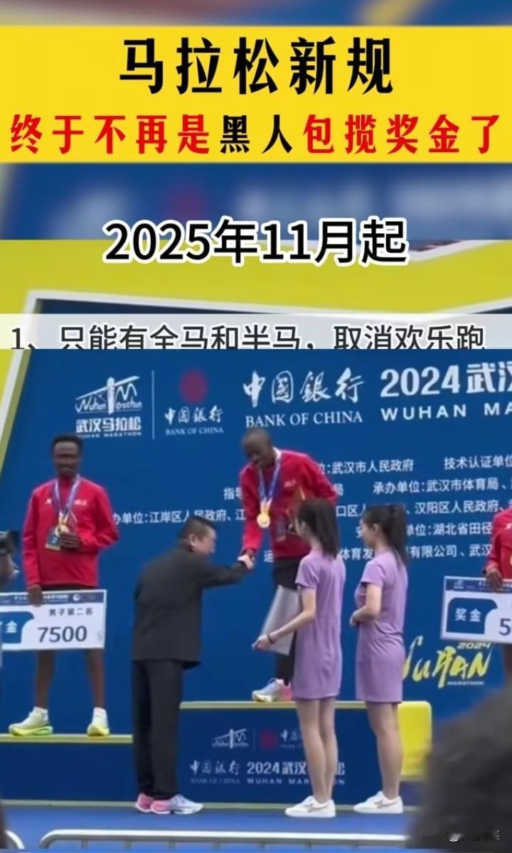 一觉醒来，改规定了，黑人运动员都哭了。“最快女护士”以后不用经常请假了，她的