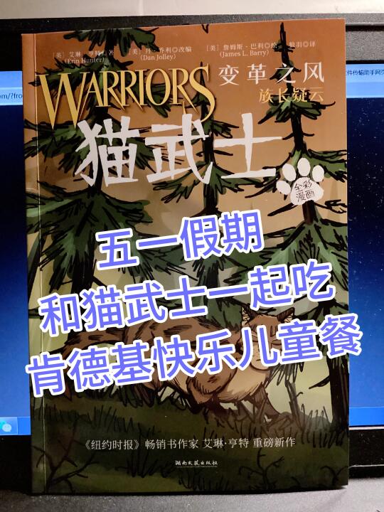 五一假期有新的漫画看过来！ ...