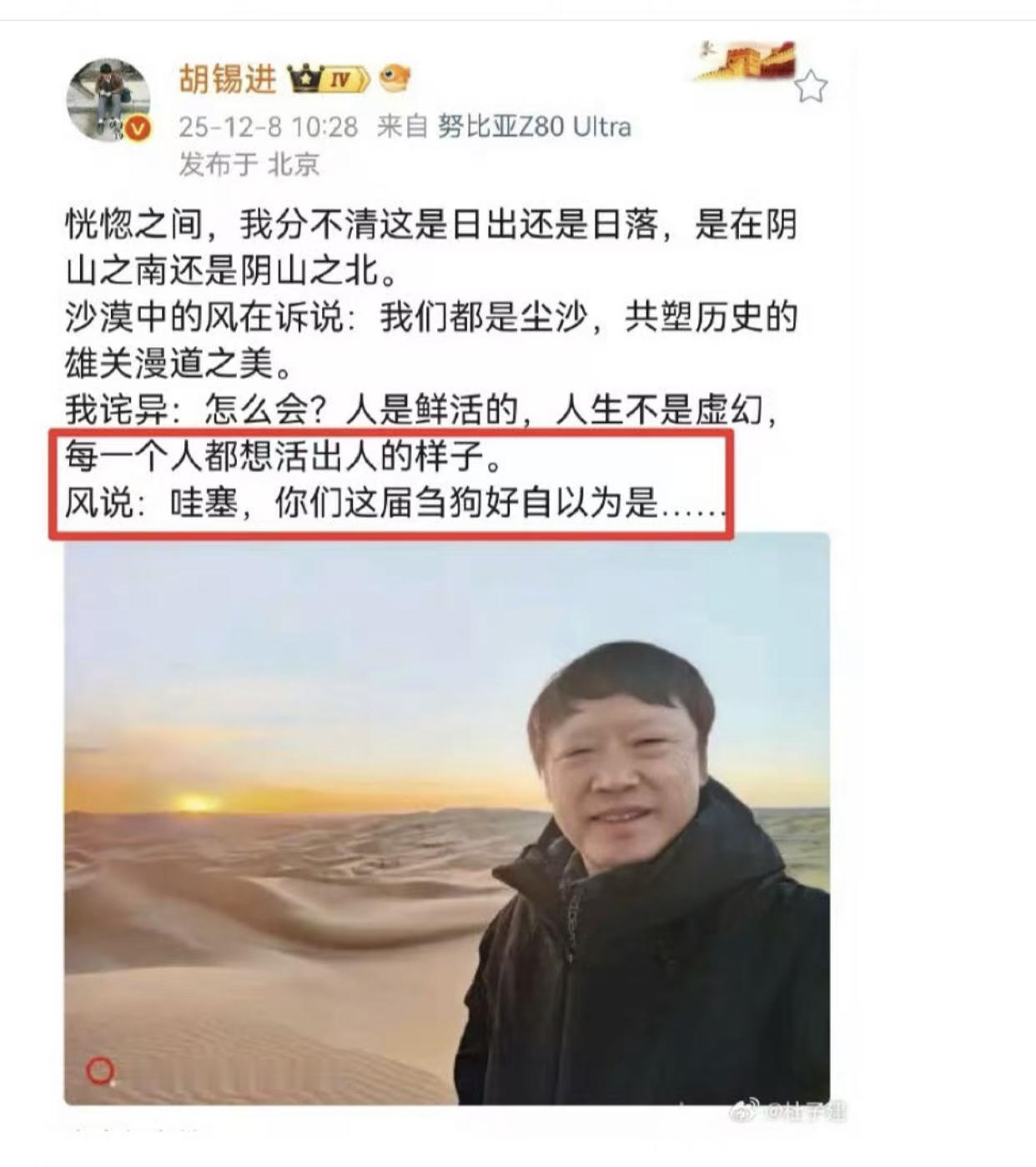 老胡！你的“刍狗”难住了我，“刍狗”是否“万物”的意思？一个月退休金2w+，