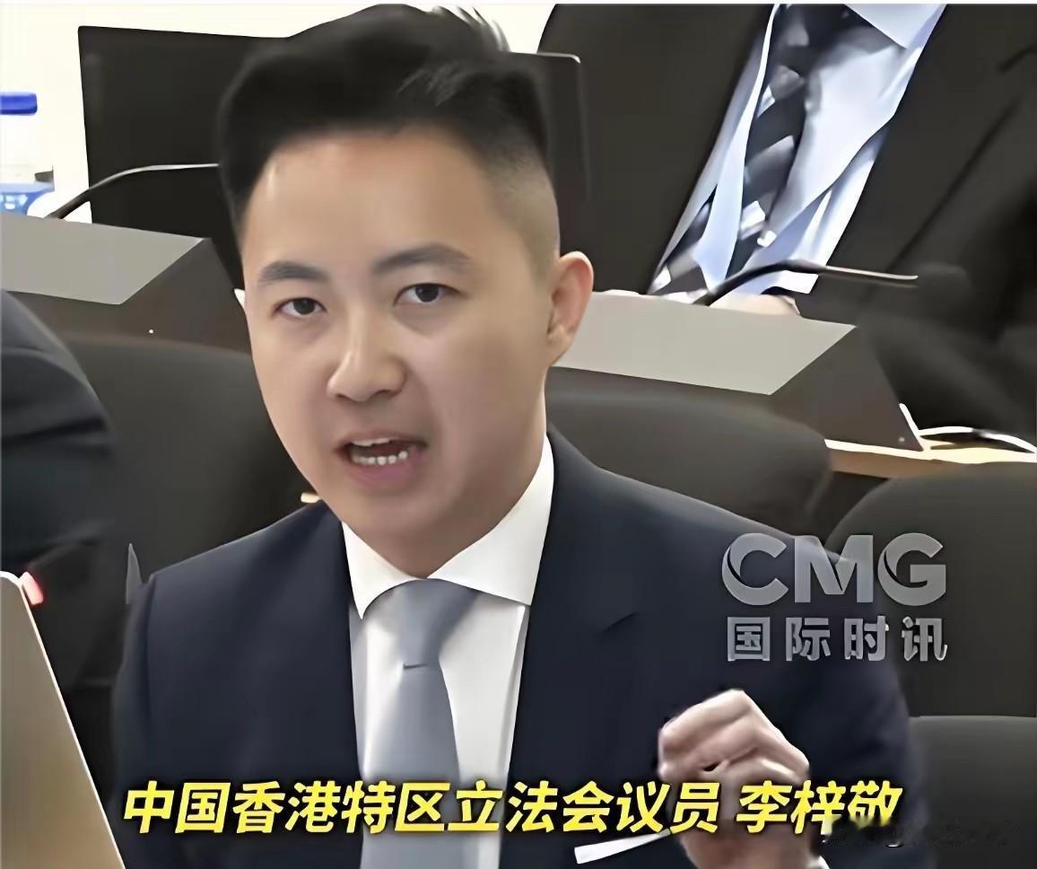 日内瓦会场，空气都快凝固了！香港议员李梓敬，没拿稿子，腰杆笔直，三连反问直接炸场