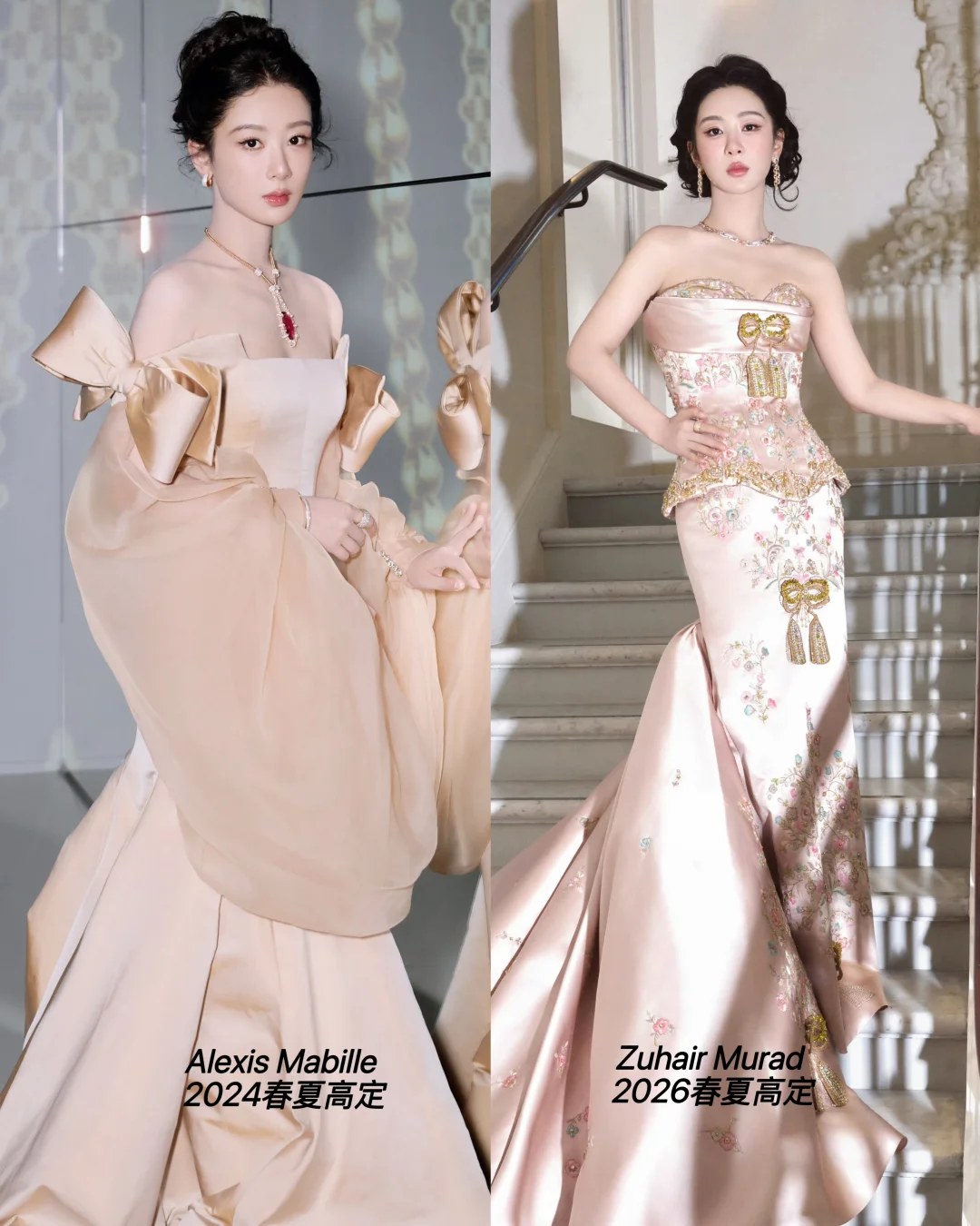 杨紫3天解锁2套高定造型 好美好适合她 ！