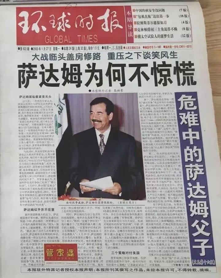 老胡退休后，开始收拾烂摊子了！老胡当年为了往上爬，昧着良