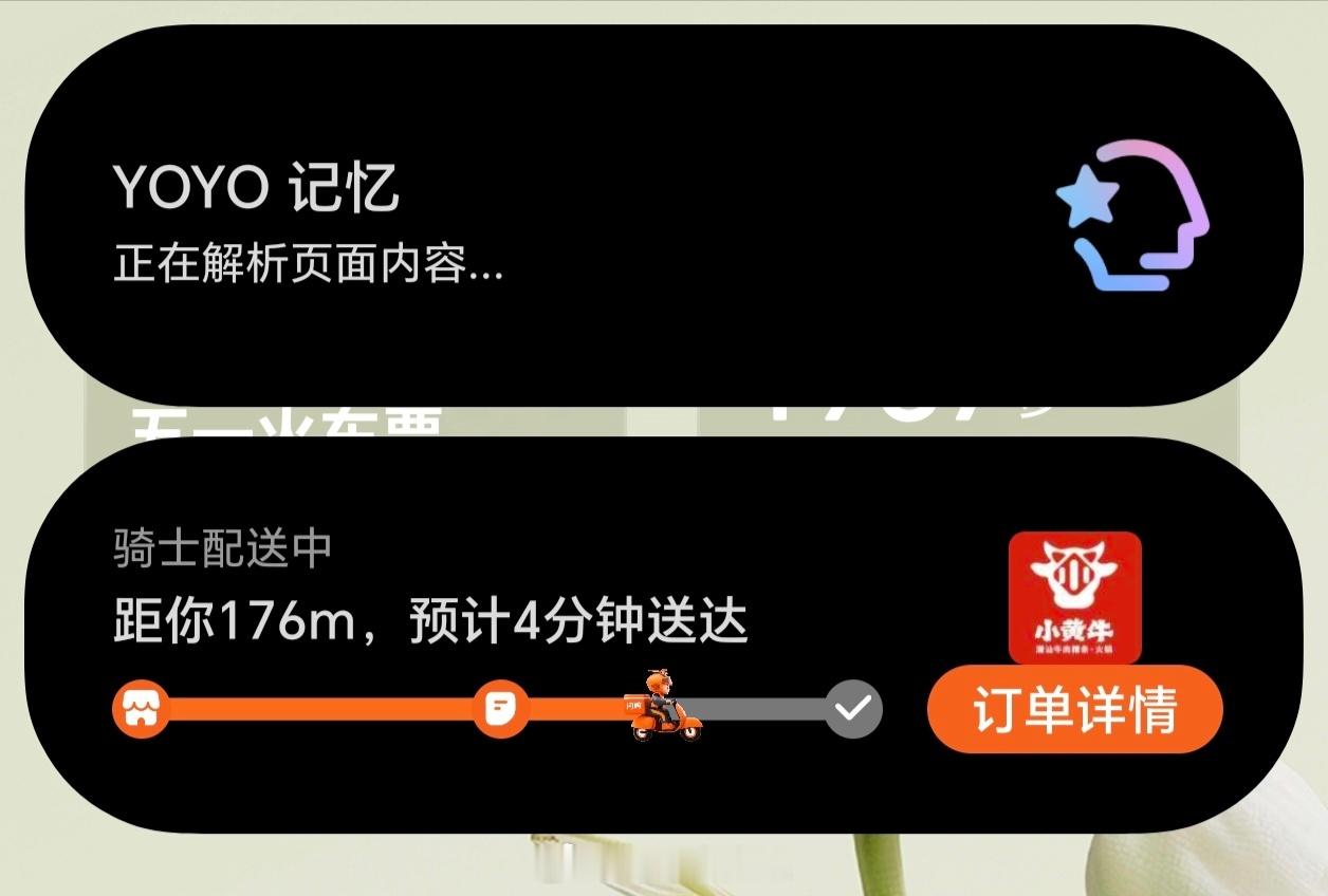 MagicOS11升级后质感更好了，反正这灵动胶囊看着更顺眼了点，兄弟们怎么看