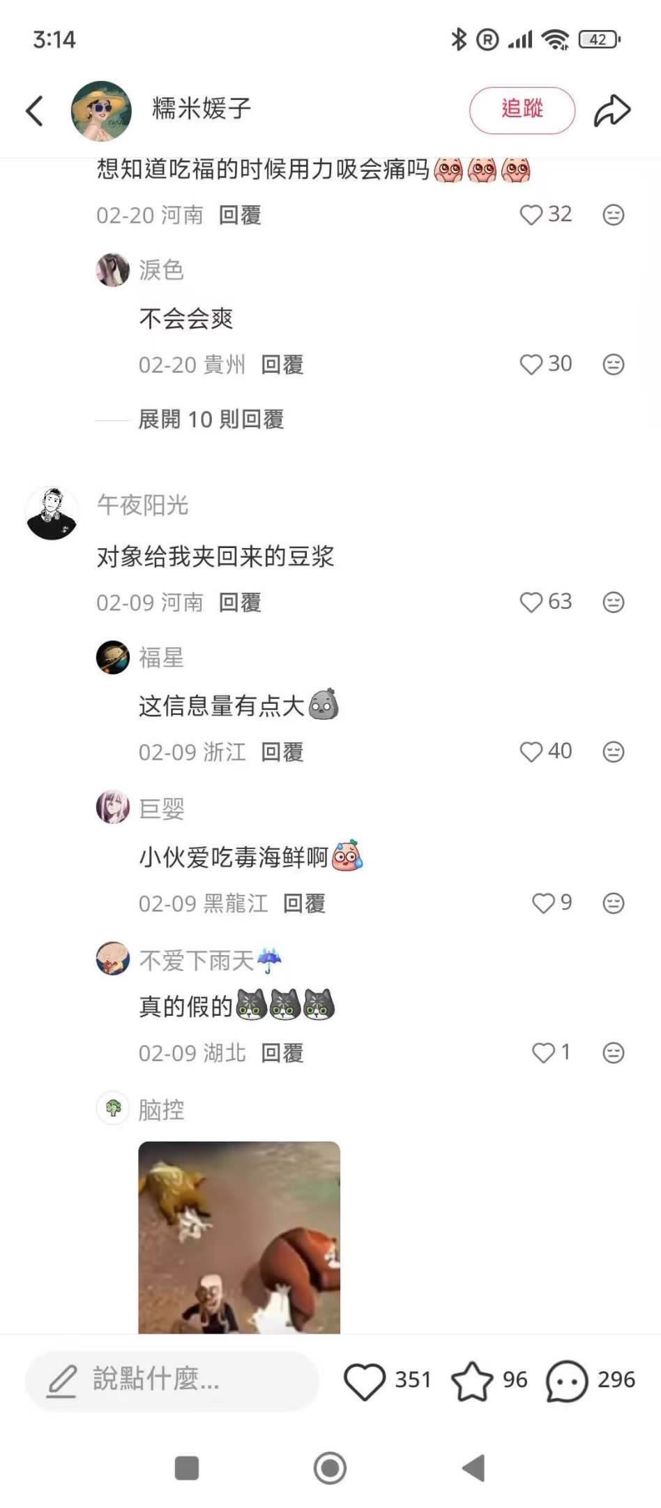 博大精深的中文审核再严格，依旧可以😌