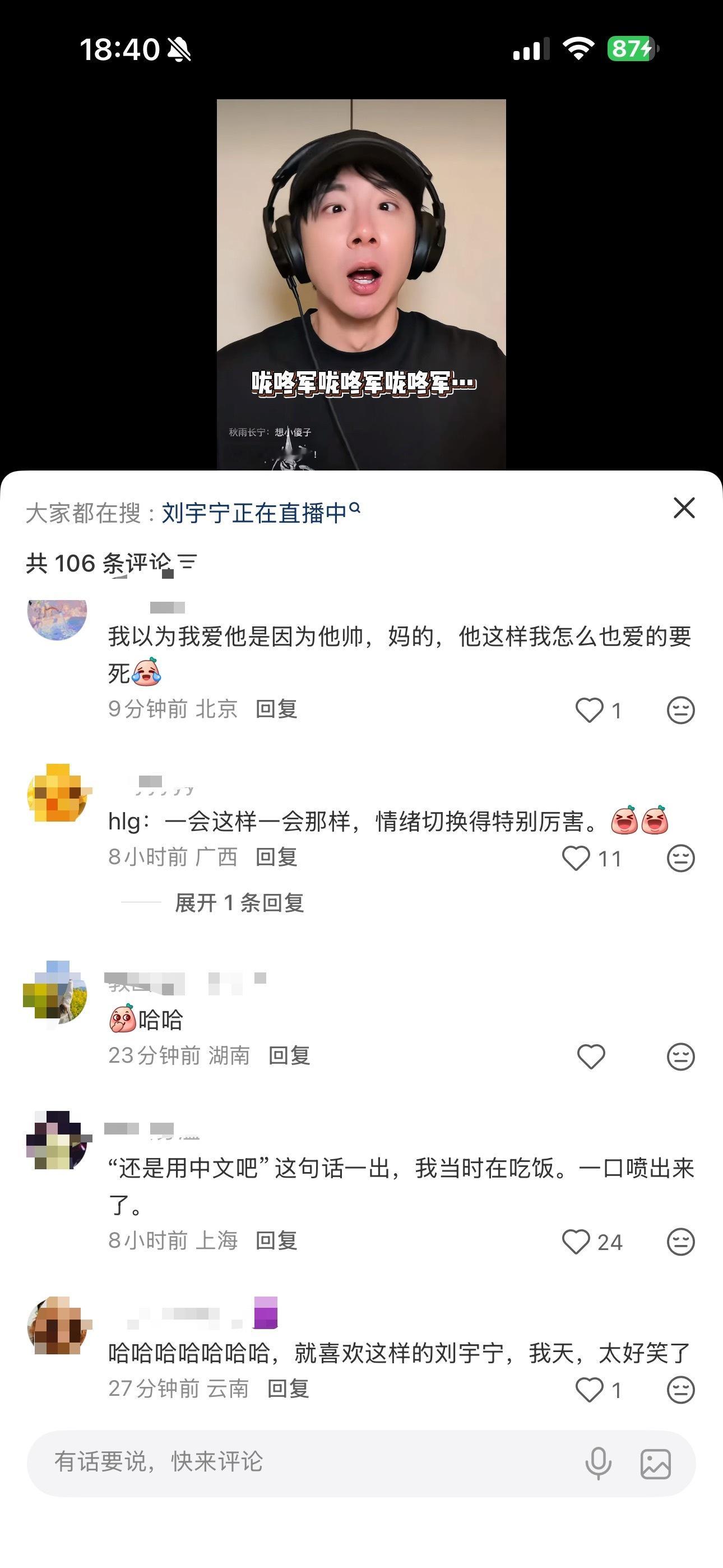 粉了刘宇宁一个人等于粉了个男团，这情绪切换也太牛了刘宇宁。生活手记​​​