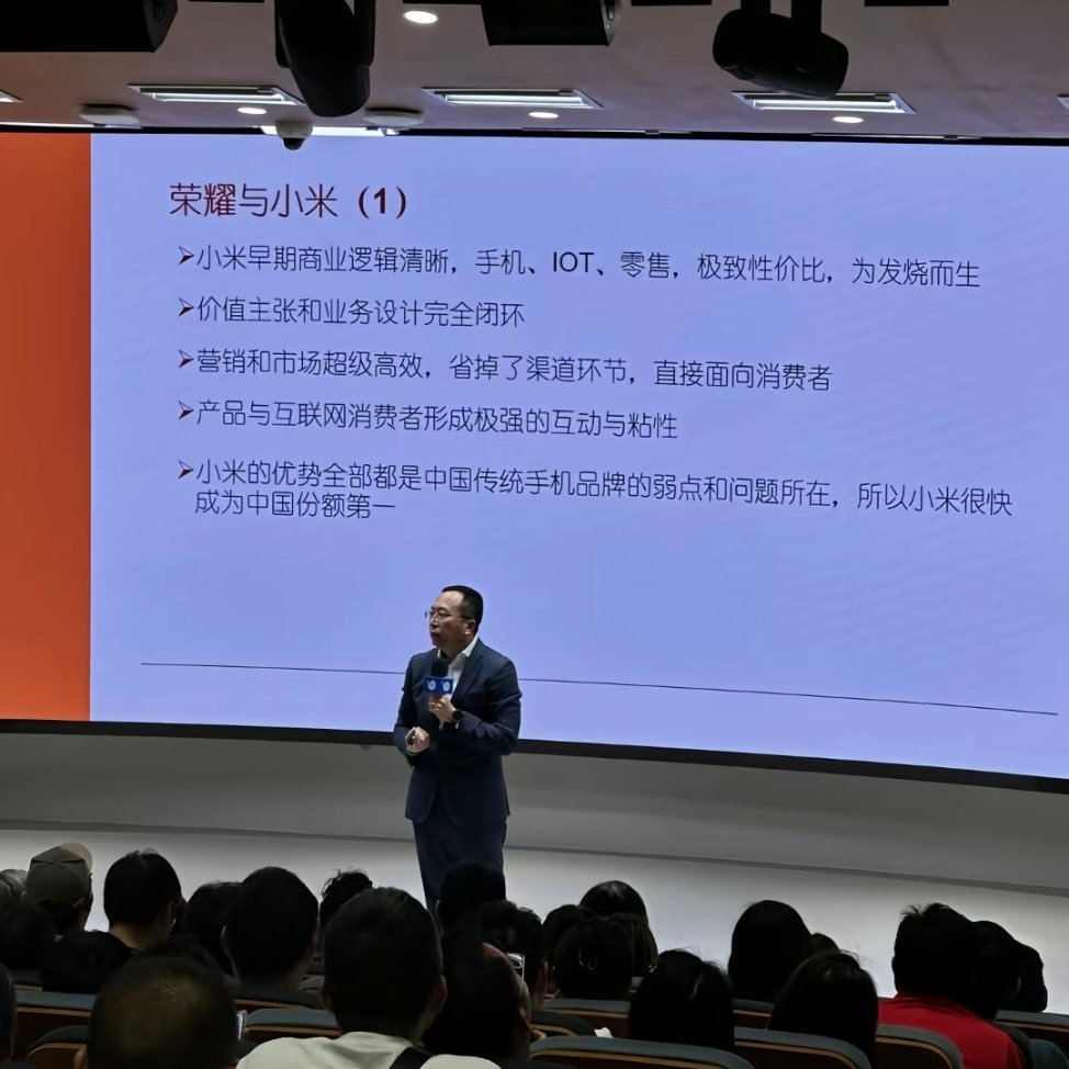 所有的荣耀汇成一句话：曾经是小米的对手。​​​