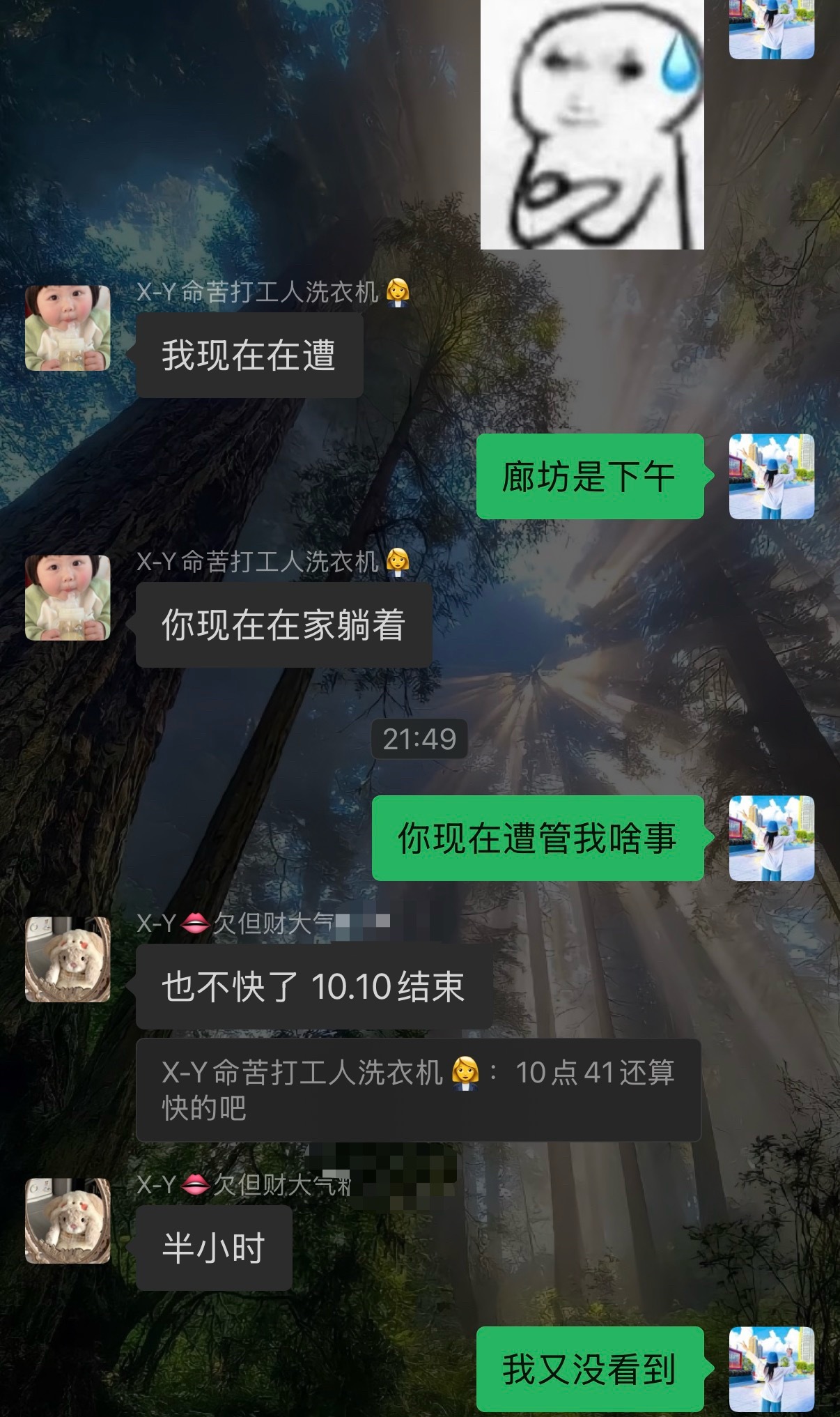 好臭不要脸一女的，必须挂她