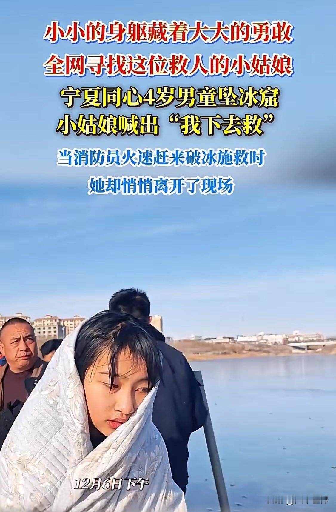 全网都在夸13岁女孩李佳婷见义勇为超勇敢，可没人真懂，最煎熬的其实是她的父母，女