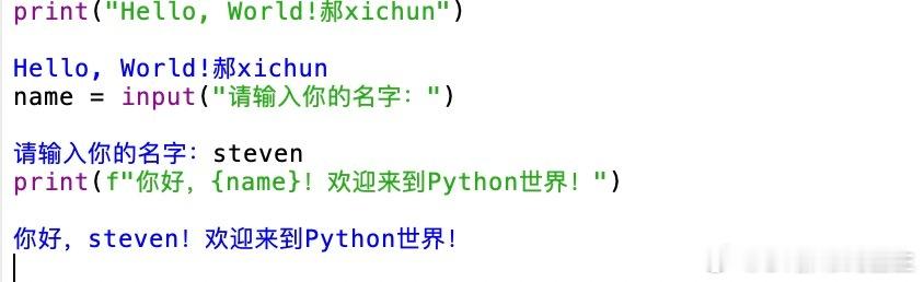 下午为了编程，顺便去了解了下什么是python，然后从从简单的代码学起，刚学会了