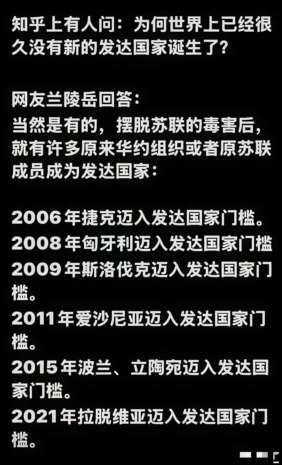 这些国家靠啥挣钱啊