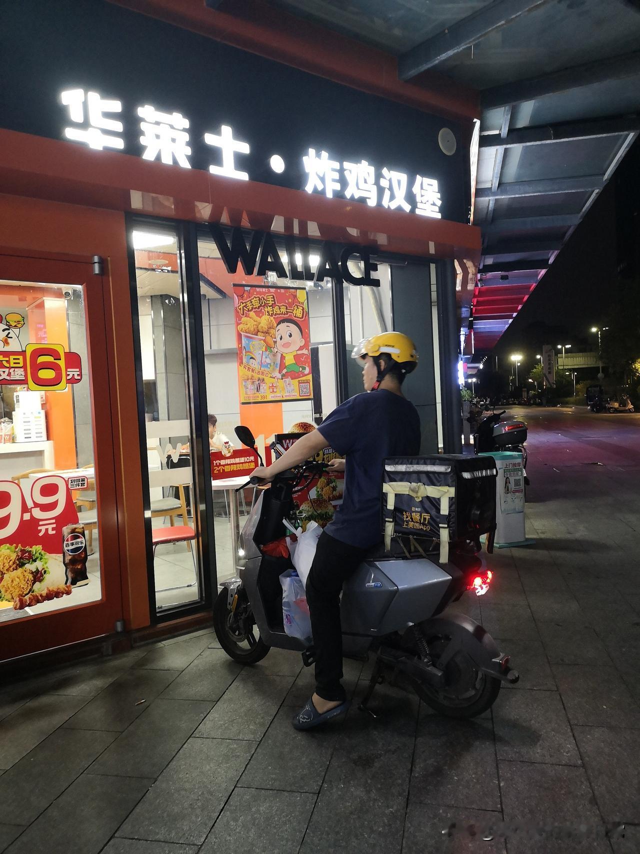 工程佬转型众包夜闯豪门小区：电动车不给进从工地画图匠变身深夜外卖骑士，本想
