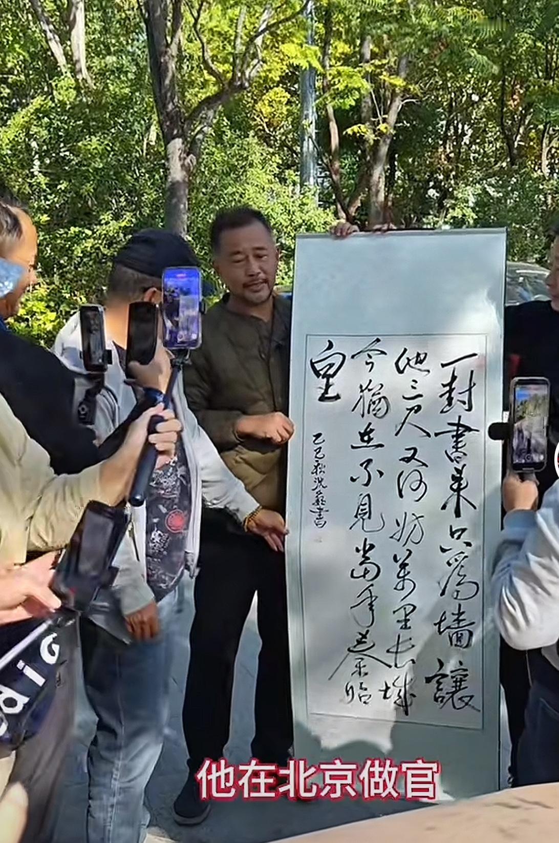 粉丝现在难求到沈巍的墨宝了。之前在上海白鹤，沈巍几乎天天写字画，从早上写到晚