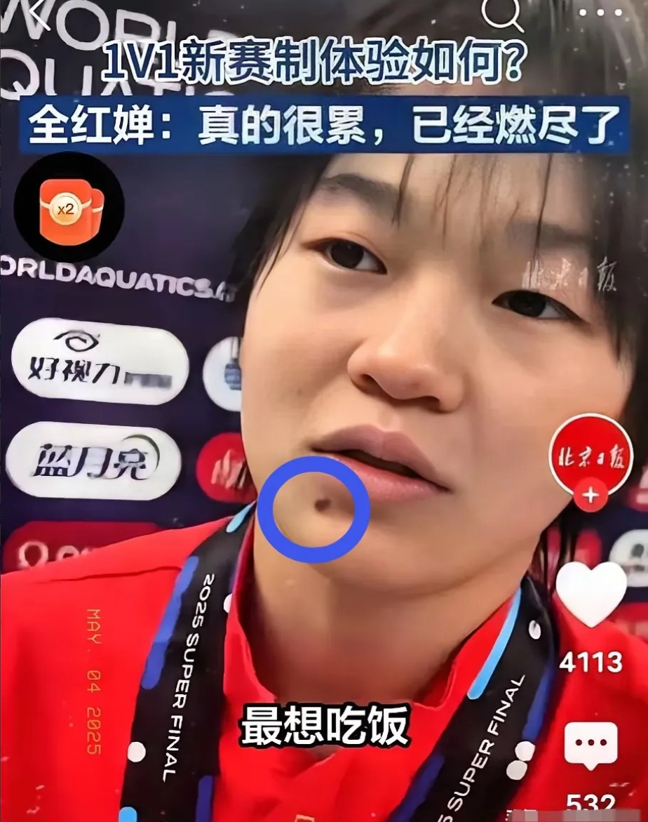 全红婵是大富大贵的面相，但是她嘴角的这颗痣？成也这颗痣，败也是这颗痣。婵宝