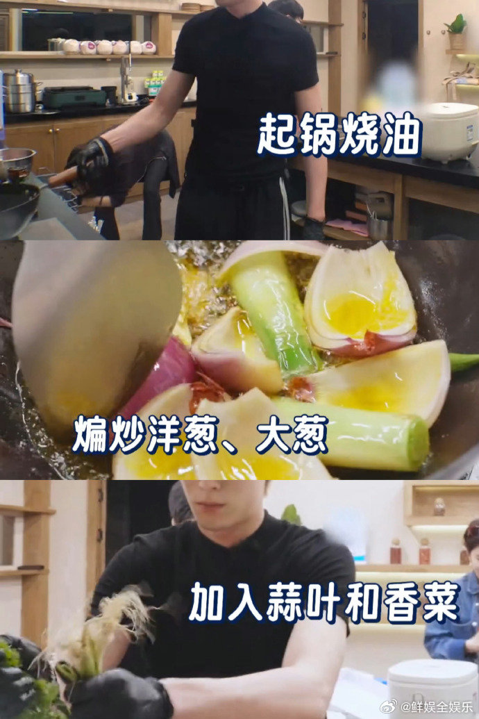 亲爱的客栈王鹤棣家常小面配方本来还以为明星做的菜会很复杂，结果王鹤棣的小面配方超