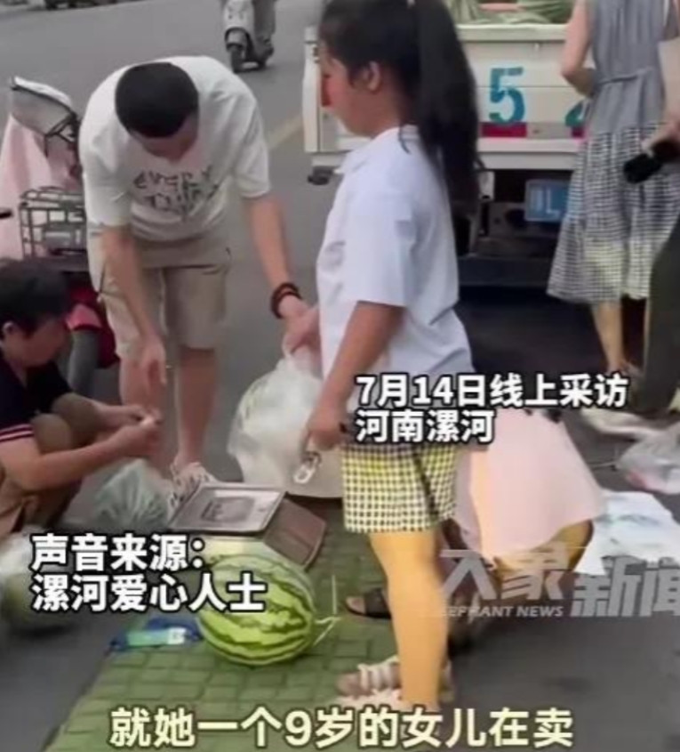 “看哭了！”7月14日，河南漯河，一女子路过瓜摊，见太阳下9岁孩子在卖瓜，而妈妈