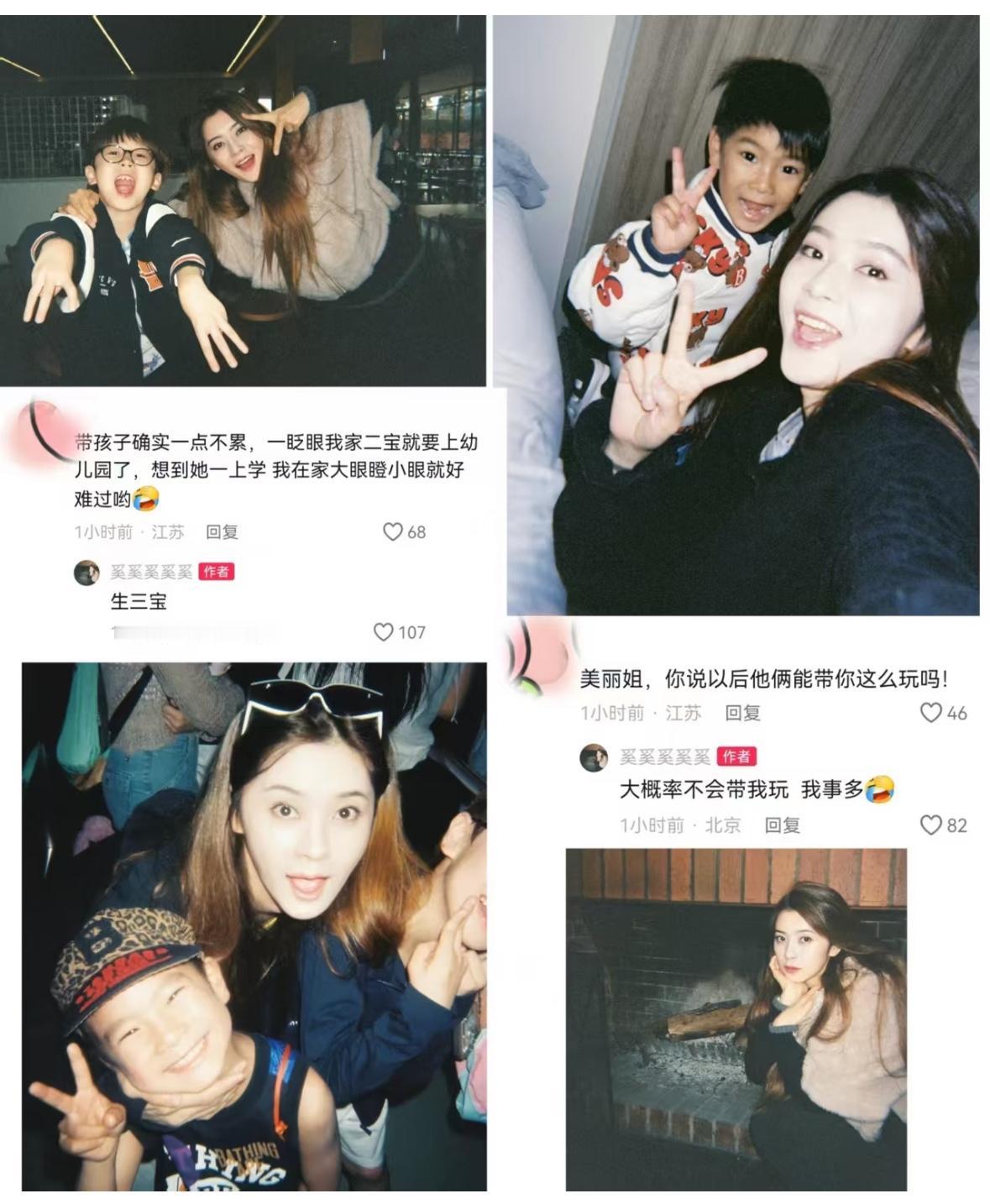 梁靖崑的妻子奚美丽感慨更新：马上要开学啦，一眨眼我家二宝也该上幼儿园啦，带孩子确