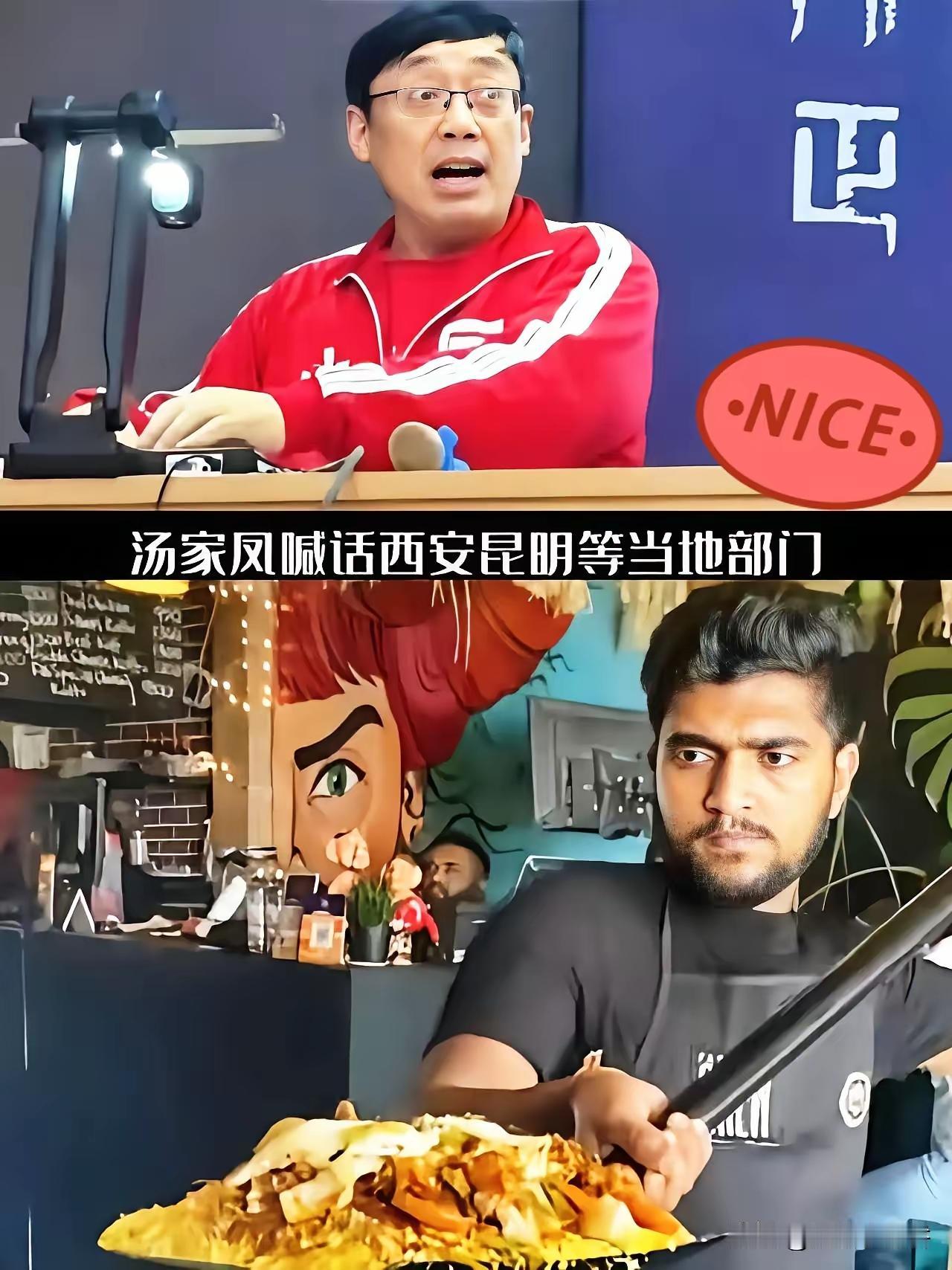 汤家凤点名的印度餐厅，被查了。​招商给了免租和绿道，然后呢？​带动了多少本地