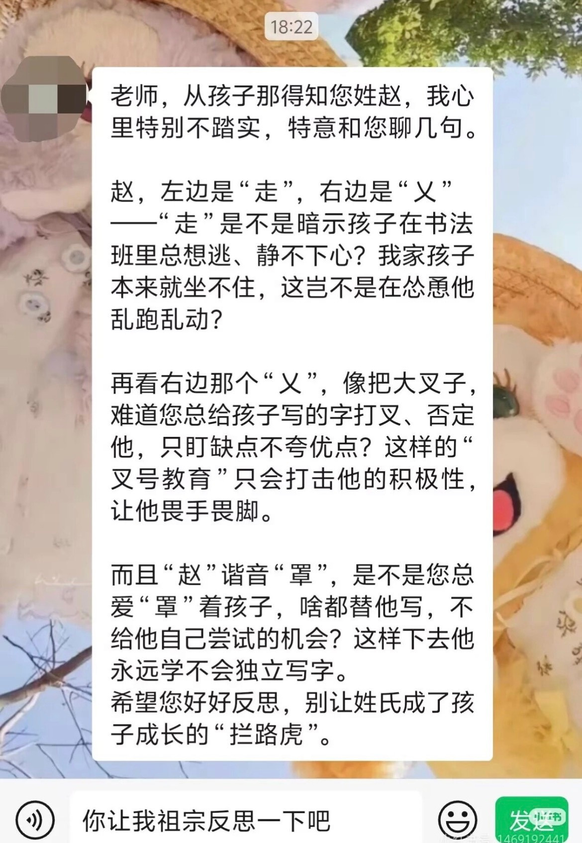 姓赵的都过来集合了[笑着哭]😂网络故事会​​​