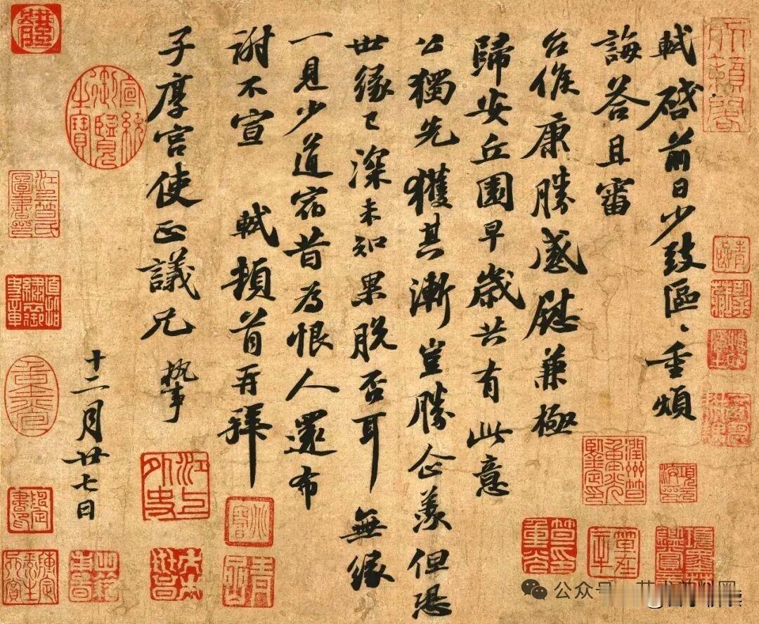 苏轼这封手札，写尽了半生想逃的心愿✨这是苏轼《归安丘园》手札，笔墨酣畅，字