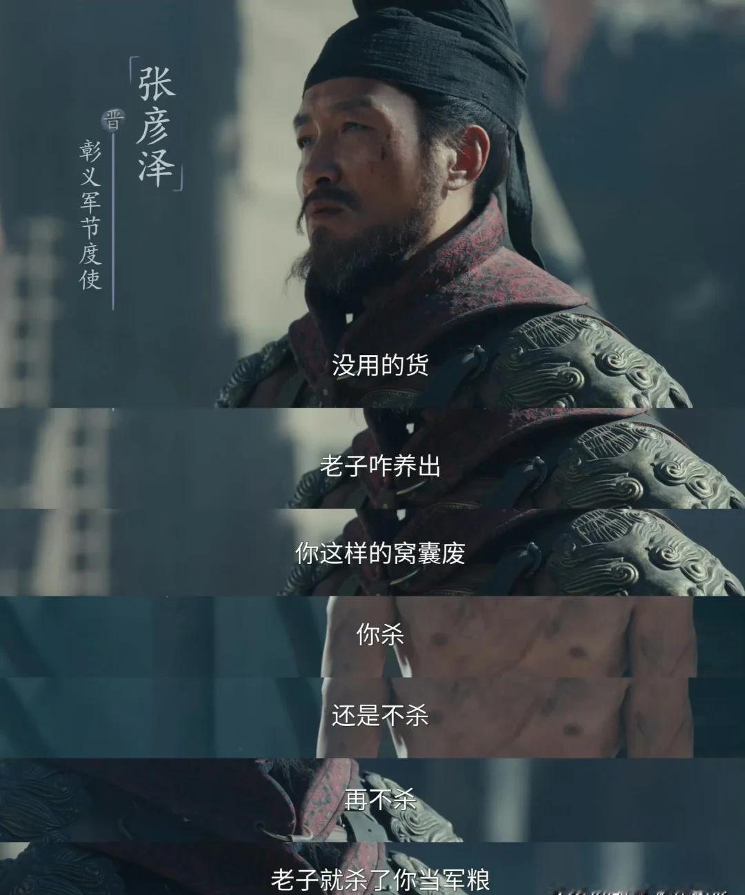 我勒个去！现在国产剧的尺度已经这么大了吗？新剧《太平年》才刚开播，直接给我看