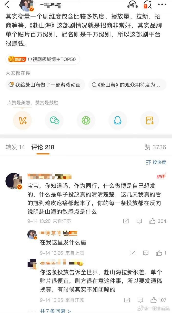 🍓被贴脸开大了。​​​