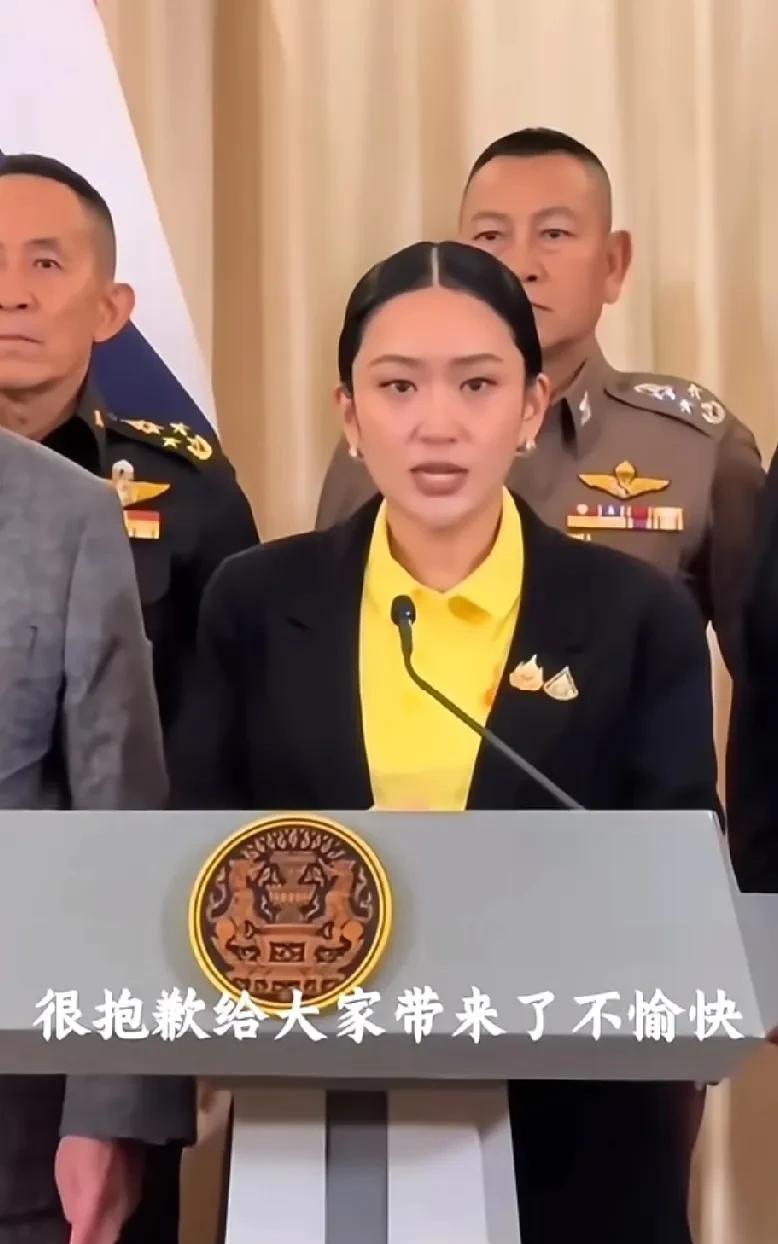 佩通坦有些谦卑了，反对派只是想把她拉下来！佩通坦其实说的没错，泰军方就是对立面。