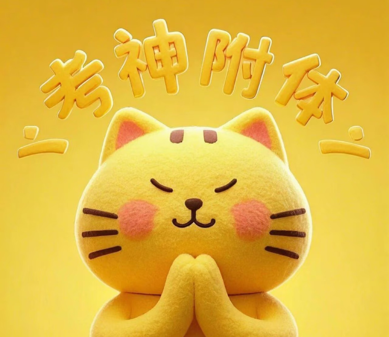 今天是2025年12月9日，距离2026考研初试只剩12天！最后冲刺期既要抓牢