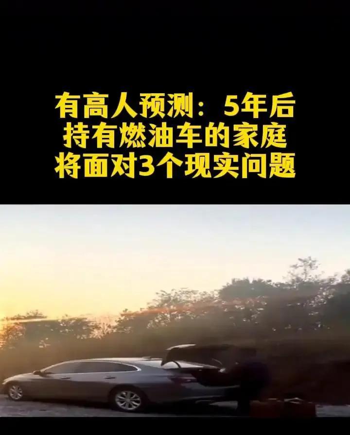 昨天一个朋友跟我说，他那辆2018年的雅阁，去年车贩子还出11万，今年只给7万5