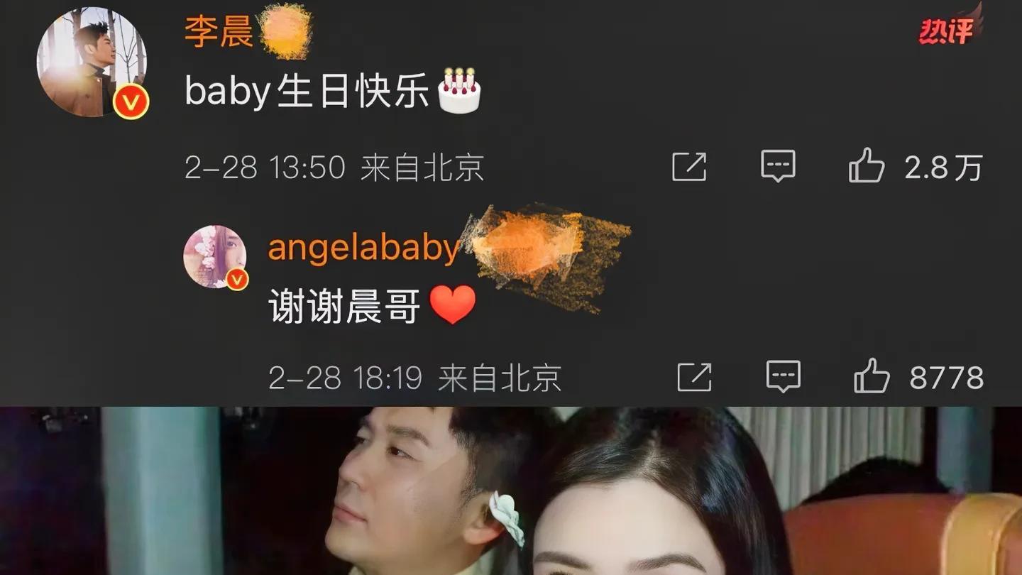 黄晓明和baby离婚后，各自的生日都成了大家关注的焦点。今年baby生日，本以为