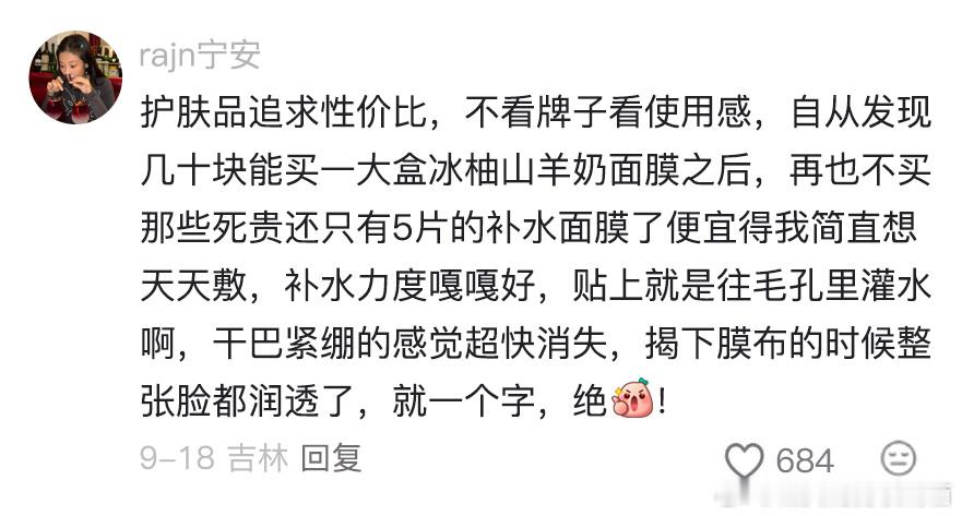 工资5000存了10万块，果然邪修就是好使