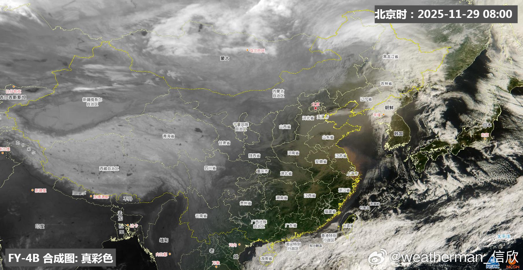 【气温】今晨因为晴空辐射降温，石家庄、广州、南宁气温创出下半年新低。截至8时最低