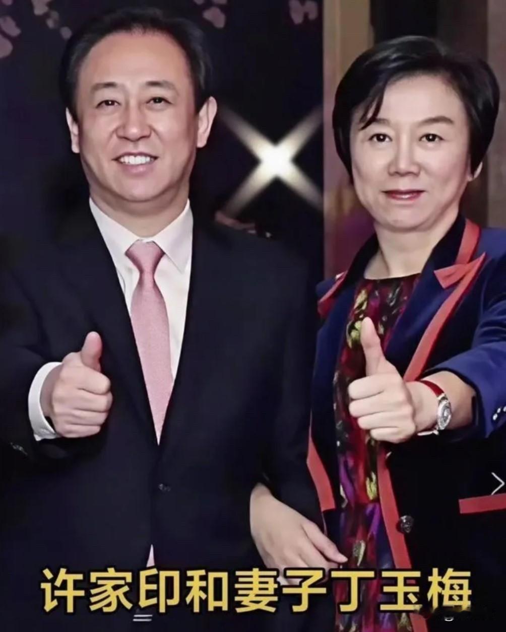 许家印前妻丁玉梅，可能做梦也没想到，自己有一天会面对这样的生活。以前