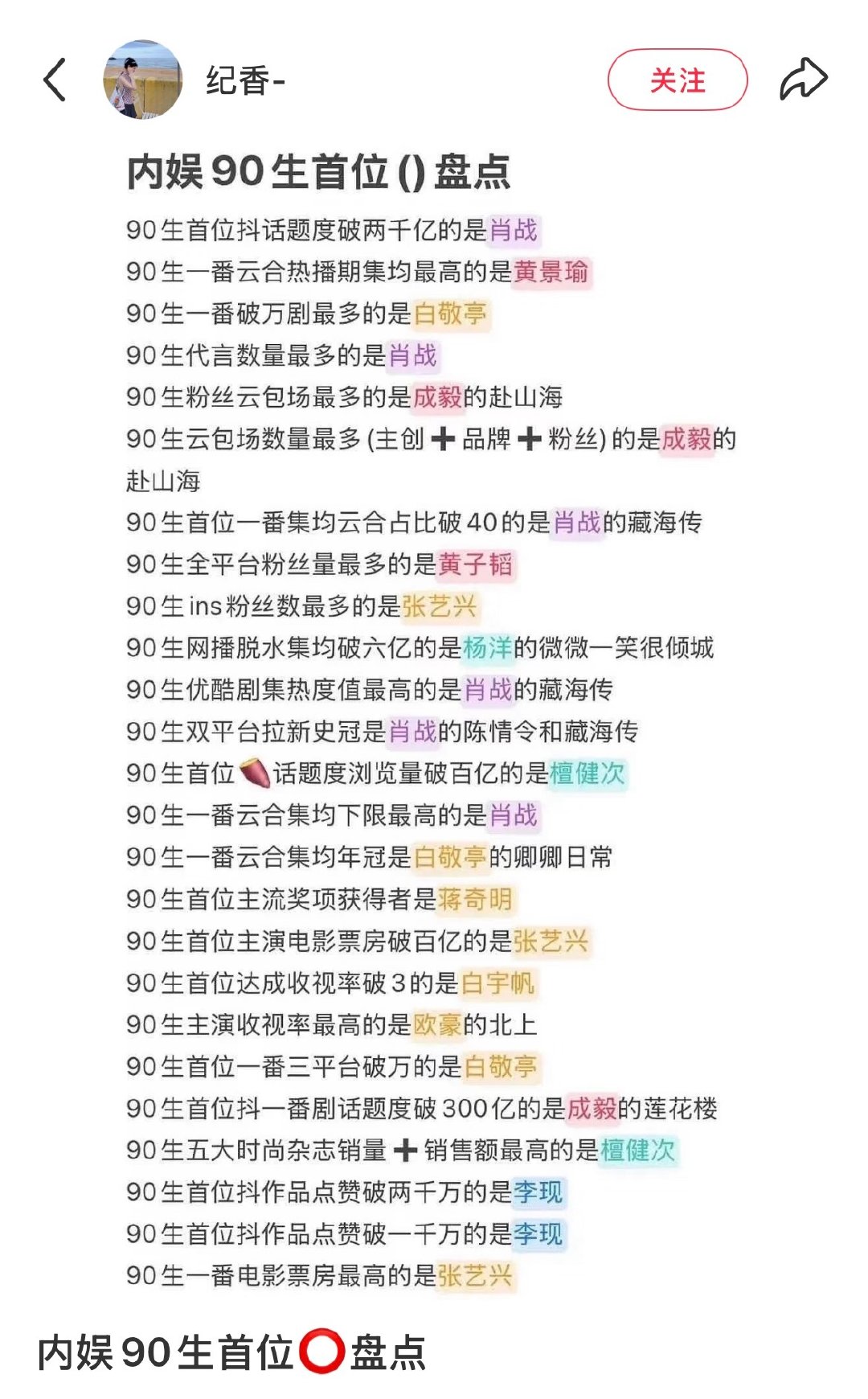又把鹿晗开除了？？​