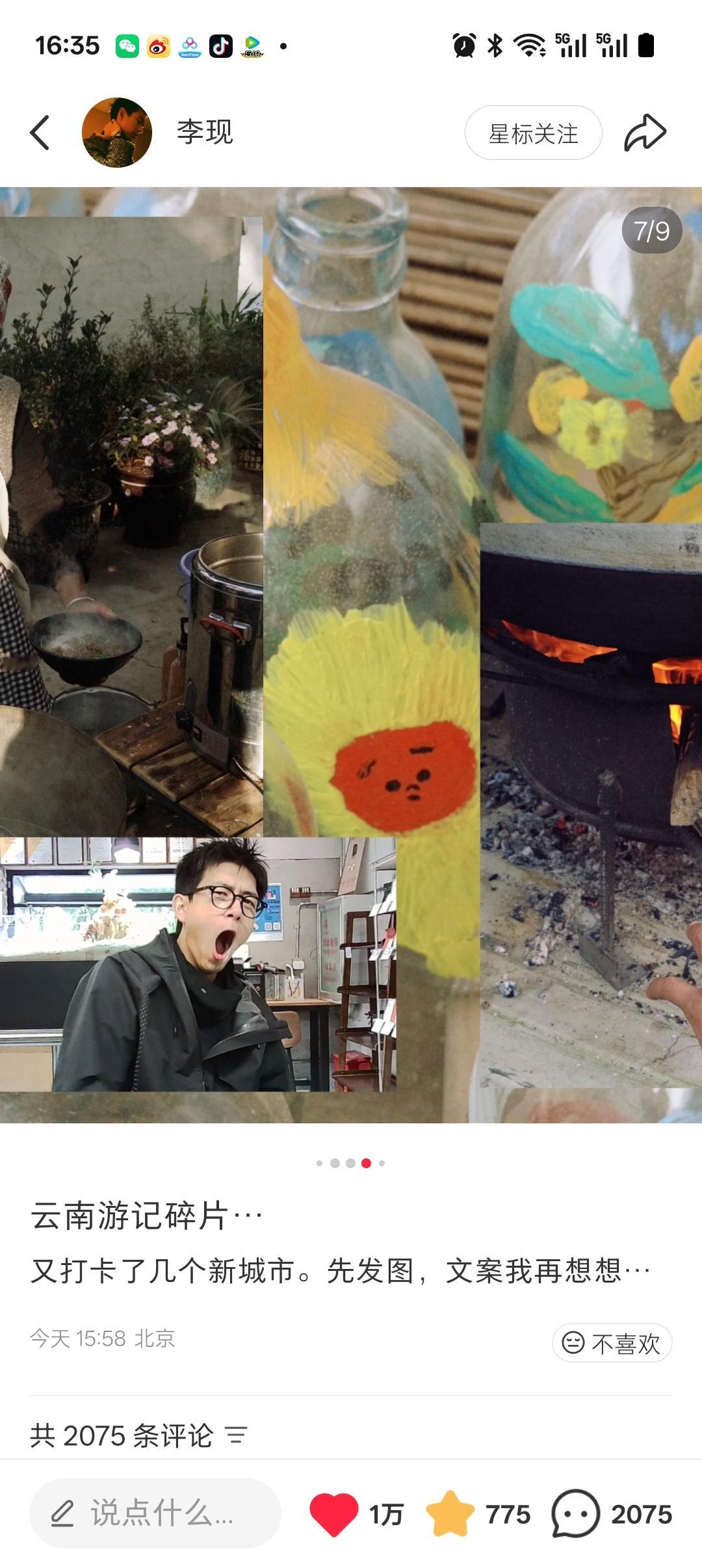 嗯？？包袱呢～