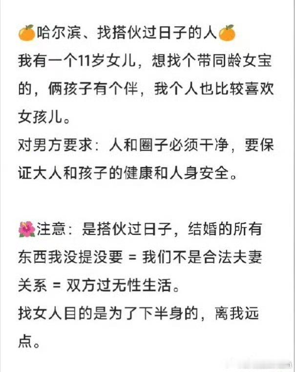 翻译：找个多尔衮