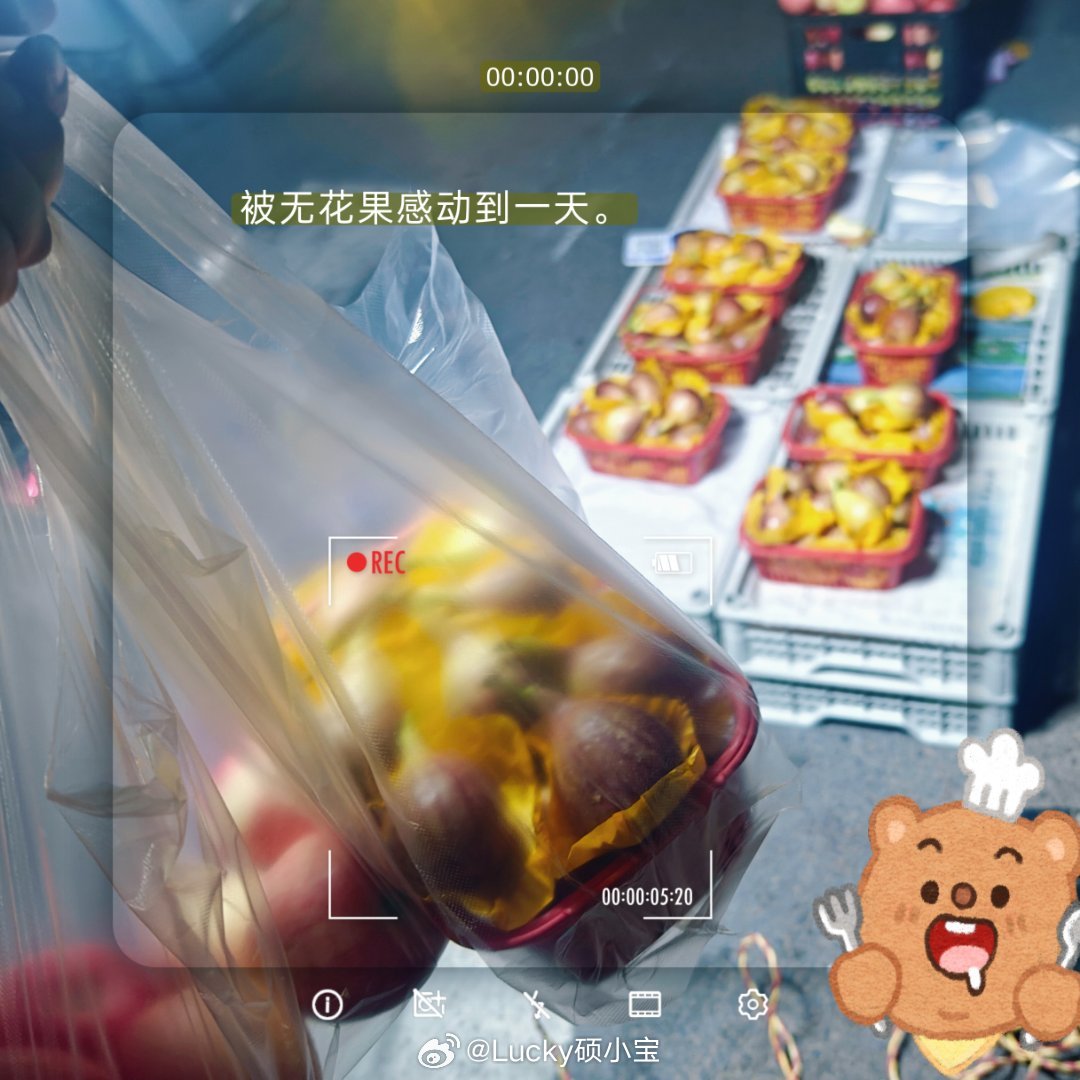 要时常记录下生活中美好的样子今天加了一会儿班，还想了一天的无花果结果在下班回来的路边摊位上看到了无花