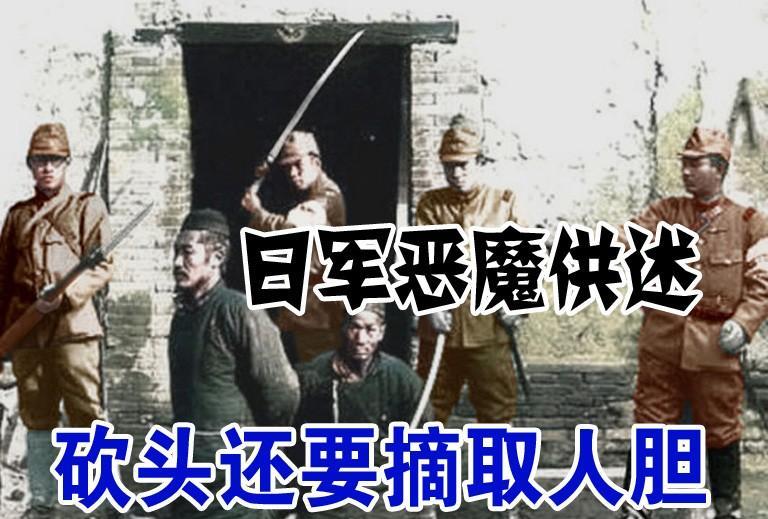 “白井君，这里正好有几个抗联俘虏，听说你的剑道水平很高。”看着片山曹长诡谲的表情