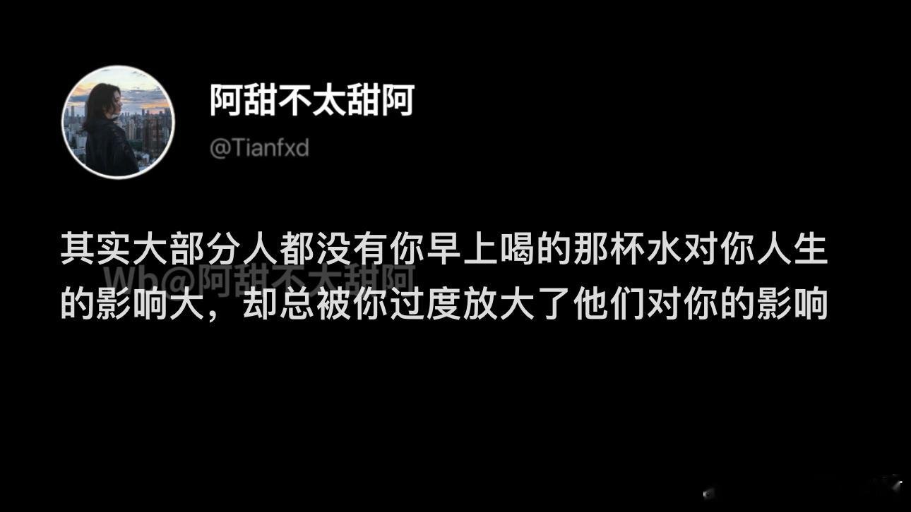 大部分人都没你早上喝的那杯水重要​​​