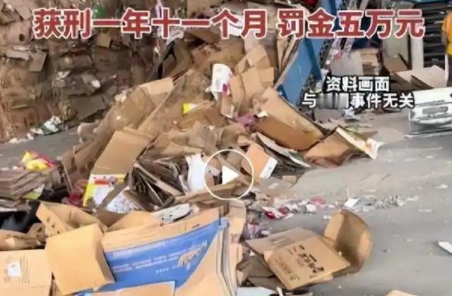 “83万元，全部用于吃喝玩乐，挥霍一空”。事发于江西，“薅羊毛”薅到了公司头上来