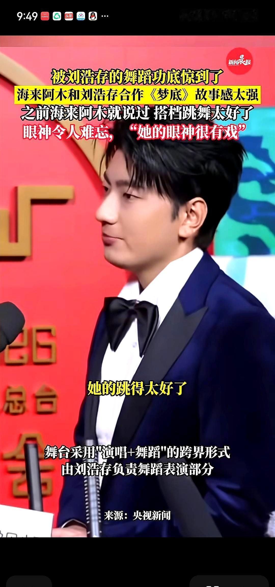 春晚导演冲海来阿木喊话：表情收一收，太狰狞了！你以为他耍大牌？根本不是。唱