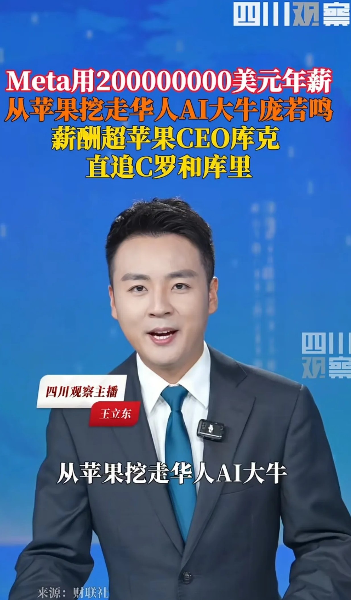 无语这个世界到底怎么了，自己国家这么多人才不想办法留住。反而还要去请那些落后国