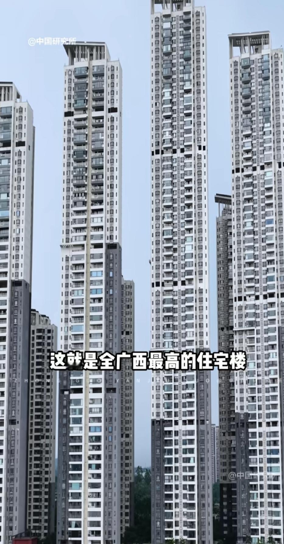 天域半岛不愧是全广西最高的住宅楼，200米高65层，这高度想想都刺激！站在这么高