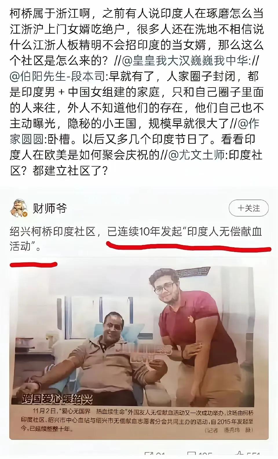 绍兴柯桥印度社区：善意与思考并存绍兴柯桥藏着个暖心事儿！超2000印度人扎