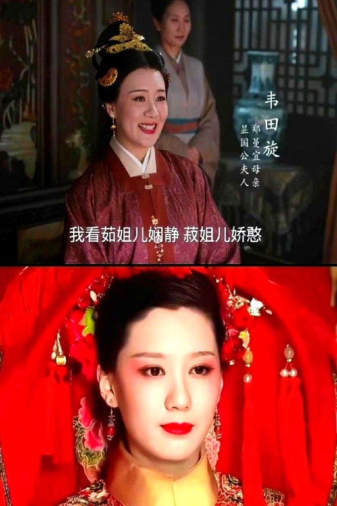 《兰香如故》弹幕炸了，就因为一个客串的显国公夫人。镜头推近，无滤镜无磨皮，脸上的纹路清清楚楚。北电0