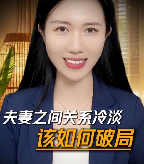 中年夫妻走到尽头的7个表现是：1、分房睡觉；​2、没有夫妻生活；​3、相处