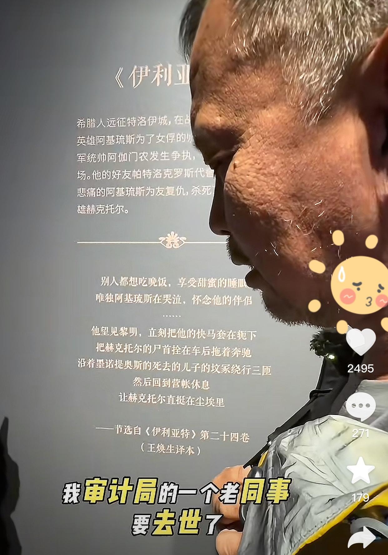 沈巍一提起单位，情绪就会变得很激动，说30年了单位没有一个人来看他，也从不问问他
