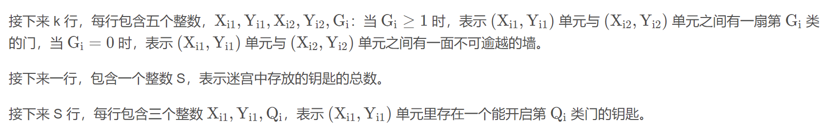 Acwing 1131.拯救大兵瑞恩（拆点）